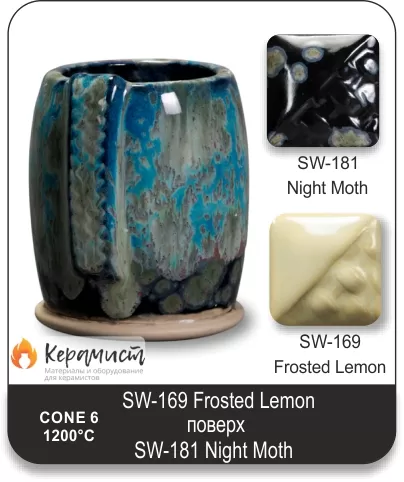 SW-181 Night Moth высокотемпературная глазурь Mayco